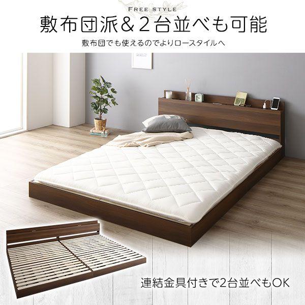 ローベッド シングル マットレス付き 国産ポケットコイル_9