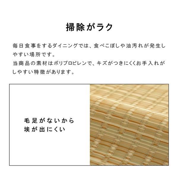ラグマット おしゃれ 約286×286cm 本間4.5畳 い草風 洗える 防ダニ