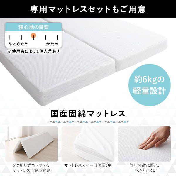 ソファーベッド マットレス付き おしゃれ 天然木 すのこ仕様