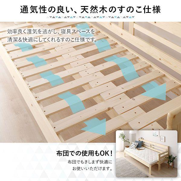 ソファーベッド マットレス付き おしゃれ 天然木 すのこ仕様