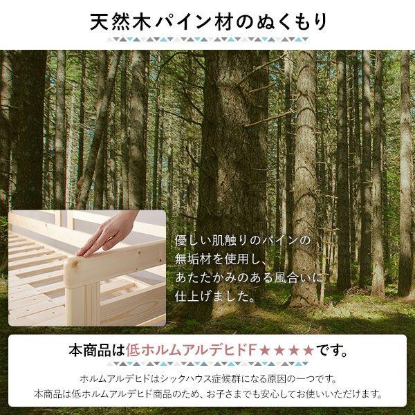 ソファーベッド マットレス付き おしゃれ 天然木 すのこ仕様