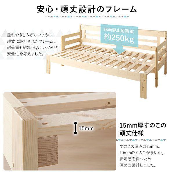 ソファーベッド マットレス付き おしゃれ 天然木 すのこ仕様