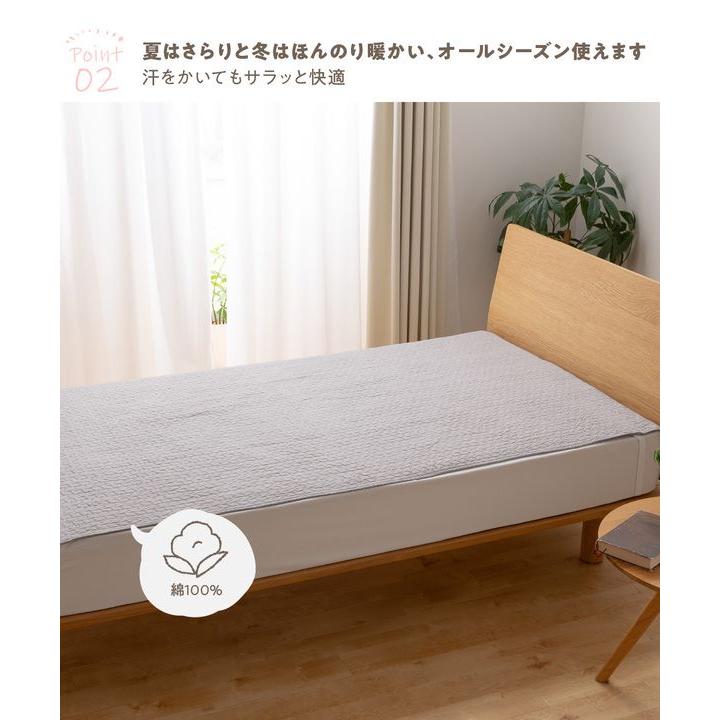 (タイムセール中) 敷きパッド ワイドキング 綿100％ 洗える_3