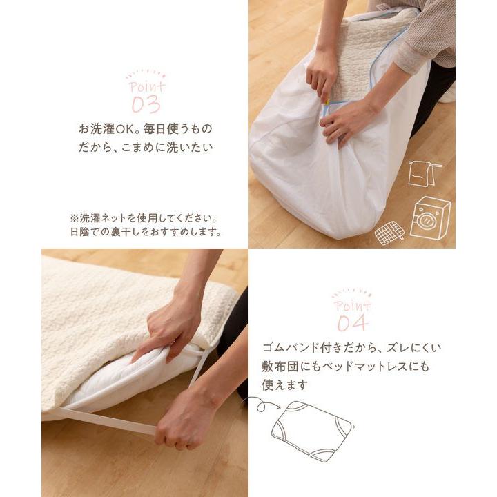 (タイムセール中) 敷きパッド ワイドキング 綿100％ 洗える_4