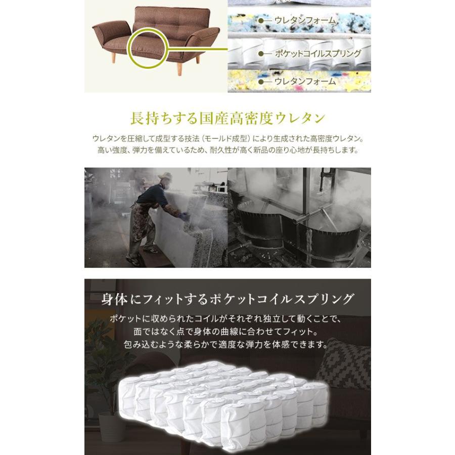 カウチソファー 1人掛け+オットマン付き おしゃれ 88cm PVCレザー リクライニング 日本製 脚付き