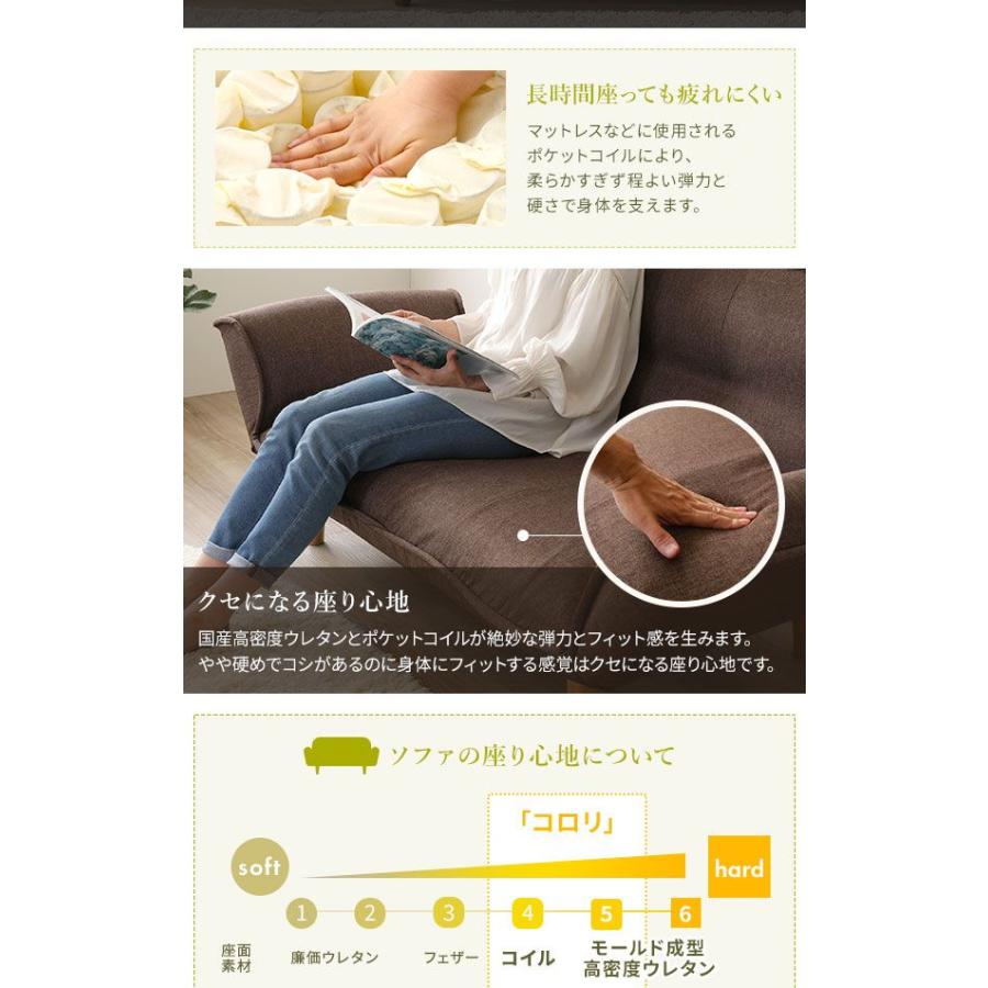 カウチソファー 1人掛け+オットマン付き おしゃれ 88cm PVCレザー リクライニング 日本製 脚付き