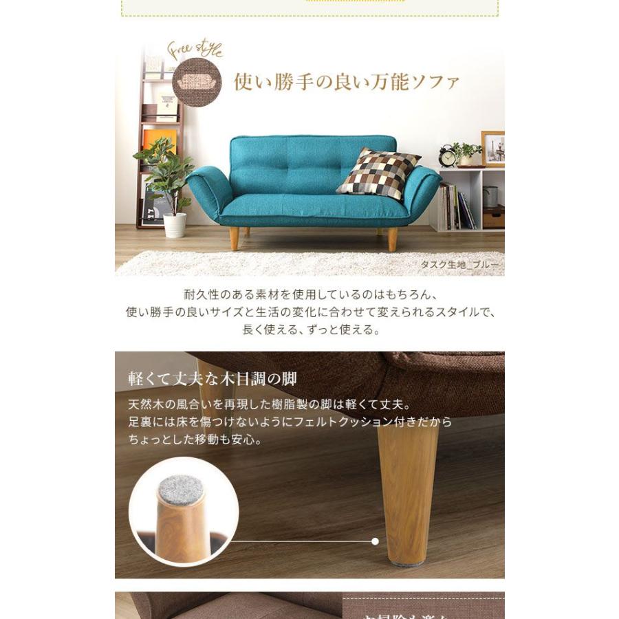 カウチソファー 1人掛け+オットマン付き おしゃれ 88cm PVCレザー リクライニング 日本製 脚付き