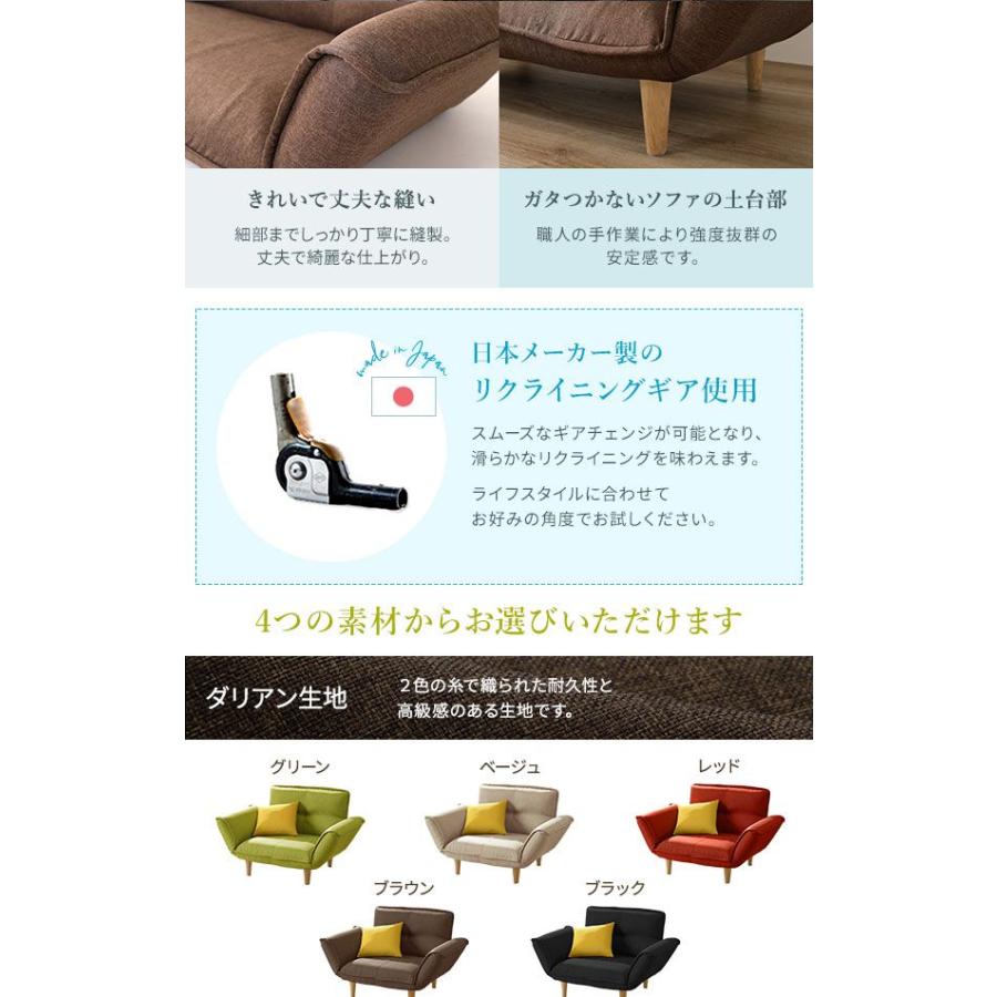 カウチソファー 1人掛け+オットマン付き おしゃれ 88cm PVCレザー リクライニング 日本製 脚付き