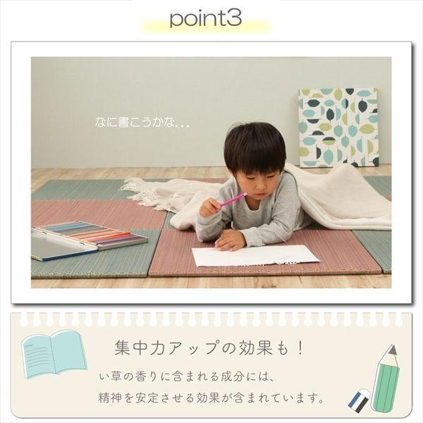 (タイムセール中) 置き畳 4枚組 約60×60×1.2cm おしゃれ 軽い 滑り止め_10