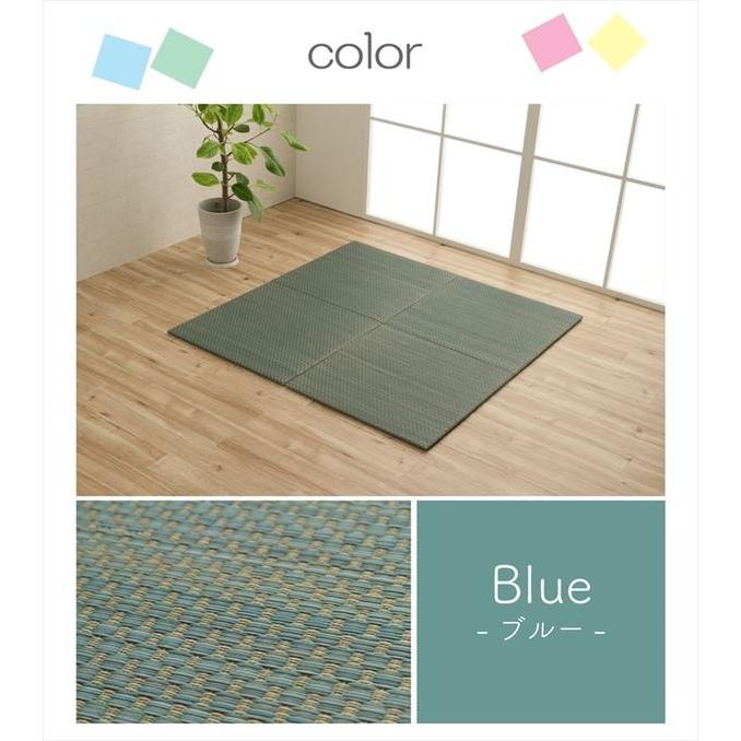 (タイムセール中) 置き畳 4枚組 約60×60×1.2cm おしゃれ 軽い 滑り止め_12