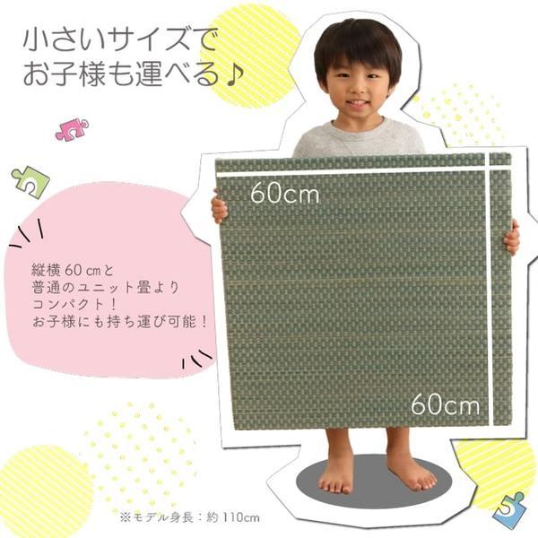 (タイムセール中) 置き畳 4枚組 約60×60×1.2cm おしゃれ 軽い 滑り止め_3