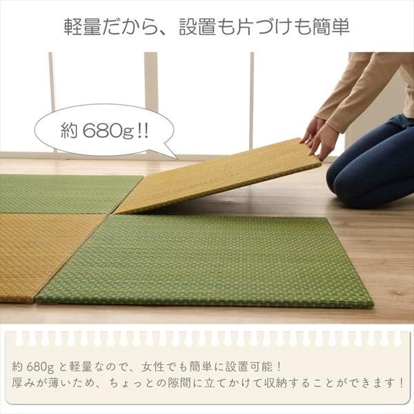 (タイムセール中) 置き畳 4枚組 約60×60×1.2cm おしゃれ 軽い 滑り止め_4