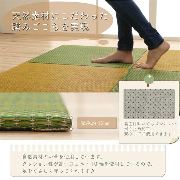 (タイムセール中) 置き畳 4枚組 約60×60×1.2cm おしゃれ 軽い 滑り止め_5