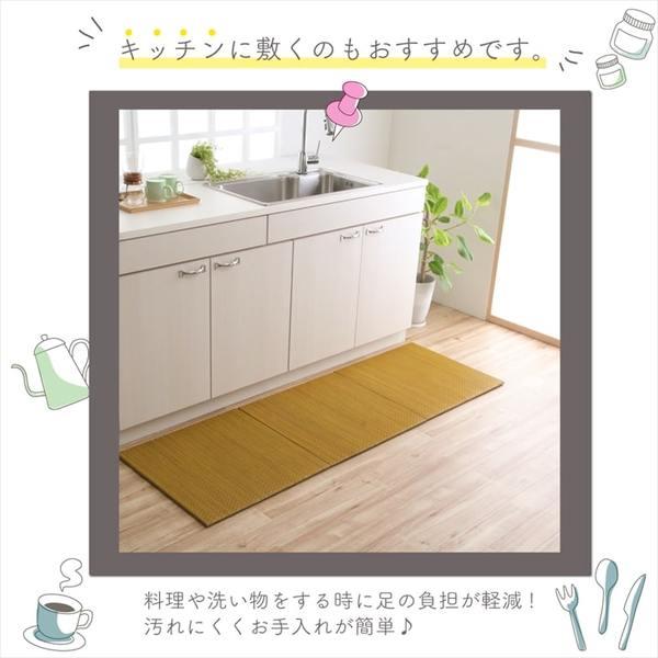 (タイムセール中) 置き畳 4枚組 約60×60×1.2cm おしゃれ 軽い 滑り止め_6