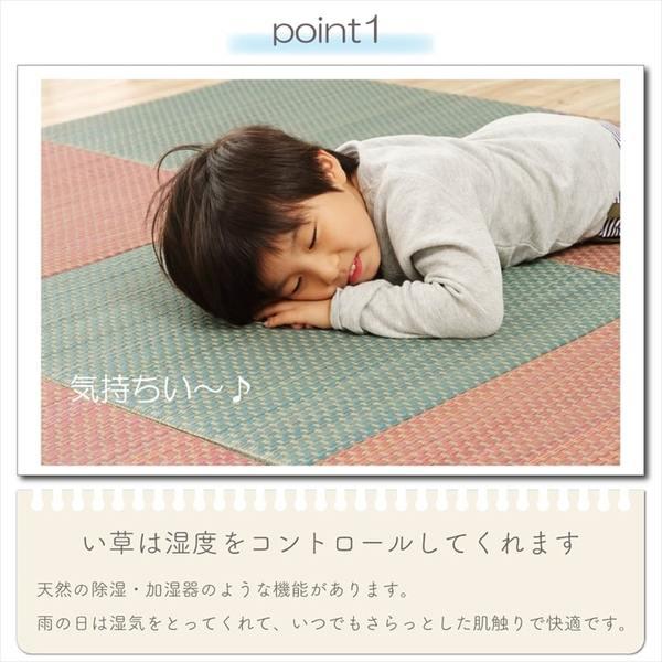 (タイムセール中) 置き畳 4枚組 約60×60×1.2cm おしゃれ 軽い 滑り止め_8