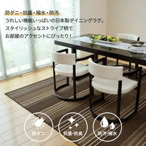 (タイムセール中) ダイニングラグ 約180×220cm 約3畳 おしゃれ 撥水 ホットカーペット対応 防ダニ 防汚_2