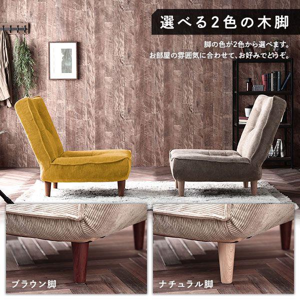 ハイバックソファー 2人掛け おしゃれ おしゃれ コーデュロイ生地 リクライニング 日本製