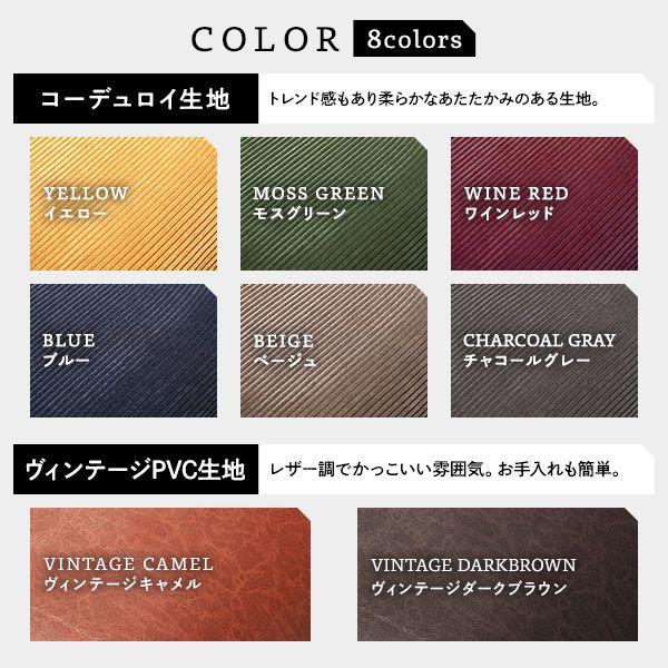 ハイバックソファー 2人掛け おしゃれ おしゃれ コーデュロイ生地 リクライニング 日本製