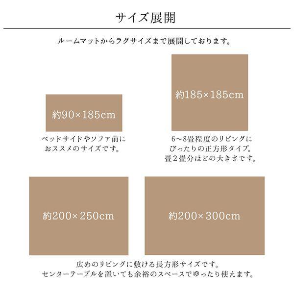 ラグマット おしゃれ 約185×185cm 約2畳 正方形 低反発_20
