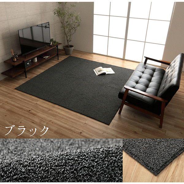 (タイムセール中) ラグマット おしゃれ 約190×240cm 約3畳 冬用 長方形 手洗い 抗菌防臭_10