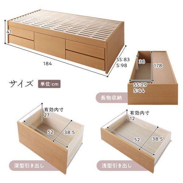 (タイムセール中) (お客様組立) シングルベッド 収納付き ベッドフレームのみ ショート丈 ヘッドレス すのこ_16