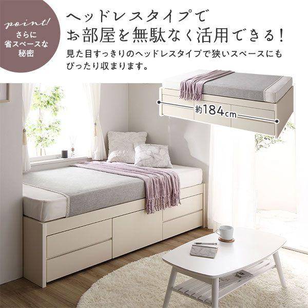 (タイムセール中) (お客様組立) シングルベッド 収納付き ベッドフレームのみ ショート丈 ヘッドレス すのこ_6