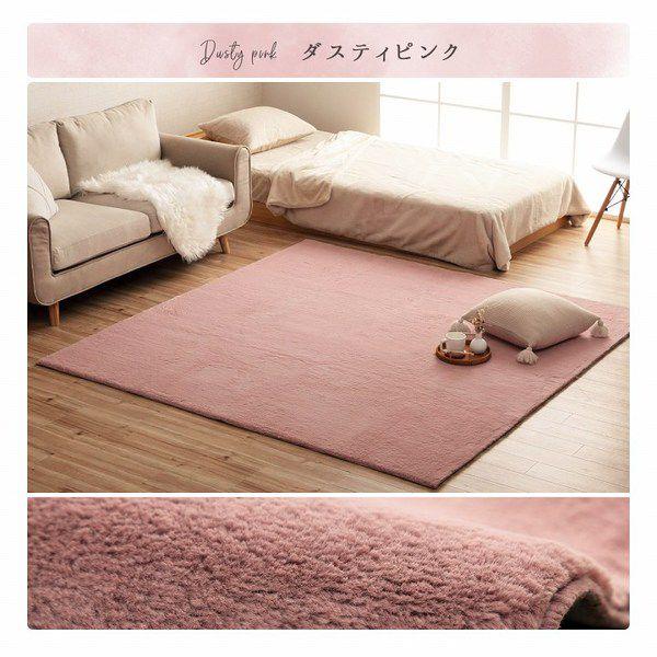 ラグマット 約140×200cm おしゃれ 洗える_16