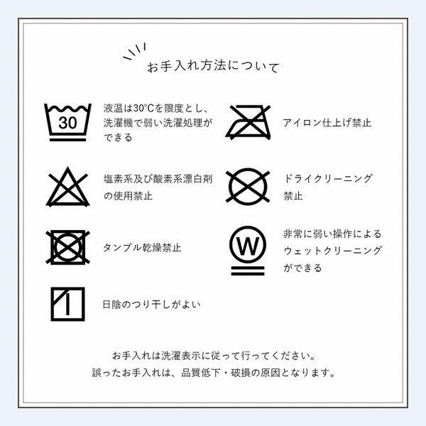 ボックスシーツ ダブル 洗える_18