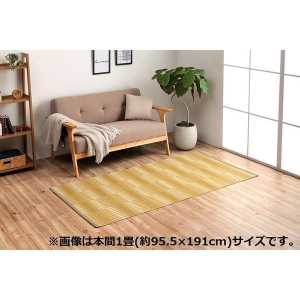 ラグマット おしゃれ 約286.5×286cm 本間4.5畳 洗える ござ