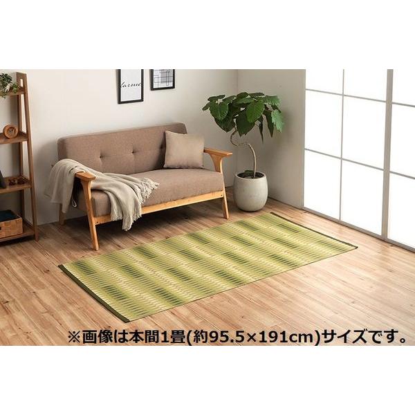 ラグマット おしゃれ 約286.5×286cm 本間4.5畳 洗える ござ