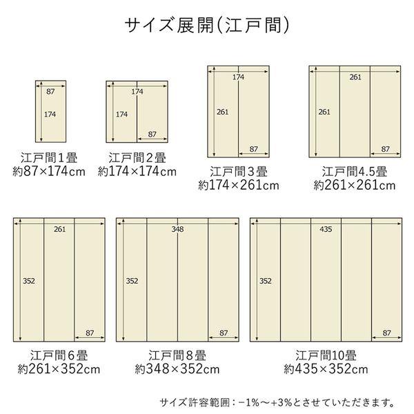 (タイムセール中) ラグマット おしゃれ 約477.5×382cm 本間10畳 洗える ござ