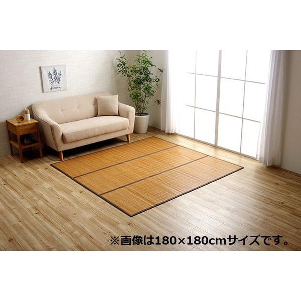 (タイムセール中) 竹ラグ 約180×180cm おしゃれ 冷感 制菌_13