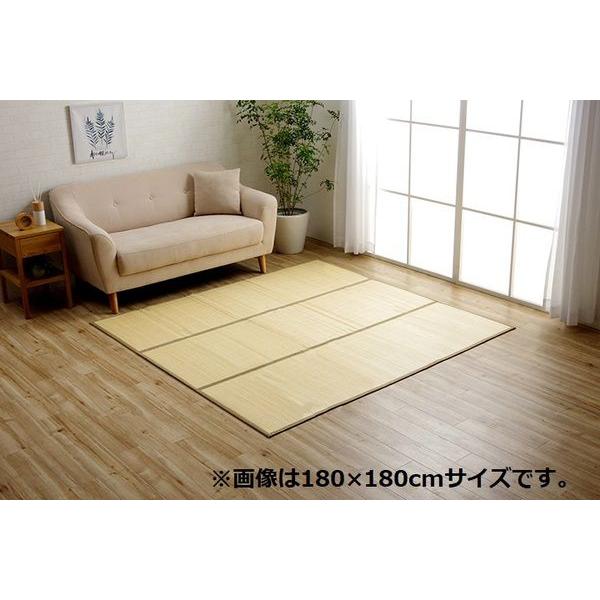(タイムセール中) 竹ラグ 約180×180cm おしゃれ 冷感 制菌_16
