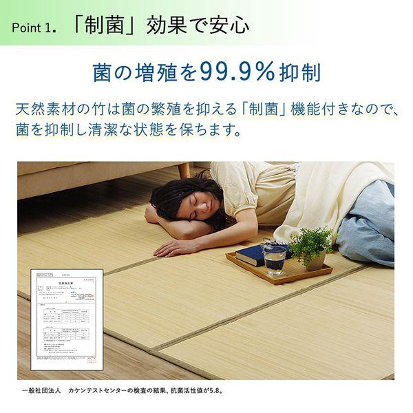 (タイムセール中) 竹ラグ 約180×180cm おしゃれ 冷感 制菌_3