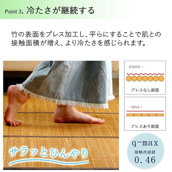 (タイムセール中) 竹ラグ 約180×180cm おしゃれ 冷感 制菌_5