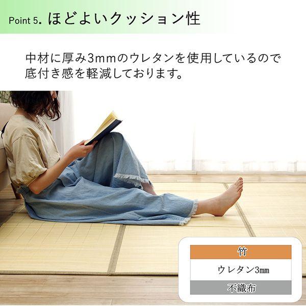 (タイムセール中) 竹ラグ 約180×180cm おしゃれ 冷感 制菌_7
