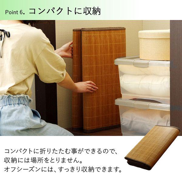 (タイムセール中) 竹ラグ 約180×180cm おしゃれ 冷感 制菌_8