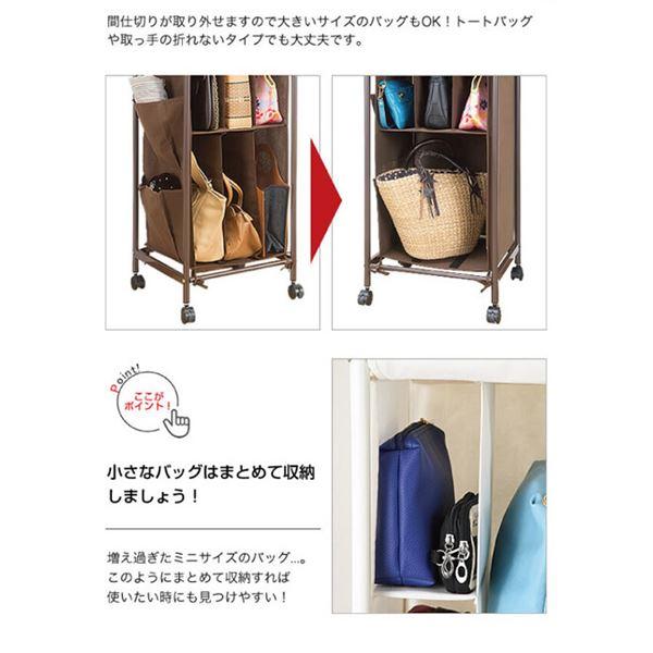 バッグ収納ラック 3列 おしゃれ_3