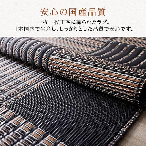 (タイムセール中) ラグマット おしゃれ 約348×352cm 江戸間8畳 夏用 い草調 洗える 日本製 軽い