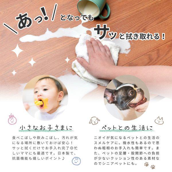キッチンマット 240×45cm おしゃれ 木目調 フリーマット 消臭加工付き