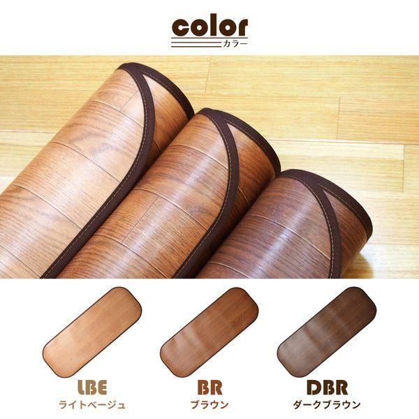 キッチンマット 180×60cm おしゃれ 木目調 フリーマット 消臭加工付き