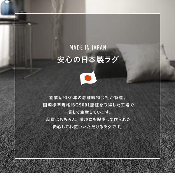 (タイムセール中) ラグマット 江戸間6帖 約261×352cm おしゃれ 冬 日本製 ホットカーペット 床暖房対応