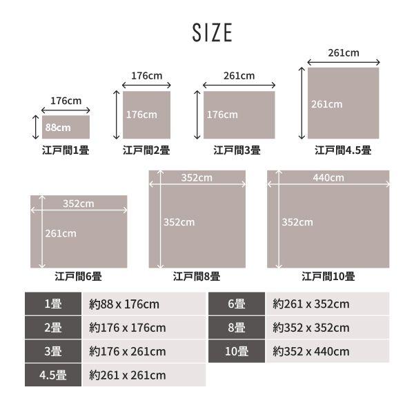 (タイムセール中) ラグマット 江戸間6帖 約261×352cm おしゃれ 冬 日本製 ホットカーペット 床暖房対応