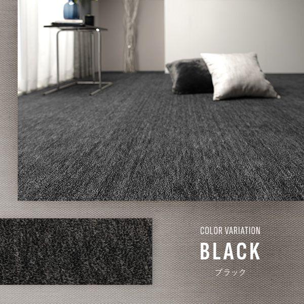 (タイムセール中) ラグマット 江戸間6帖 約261×352cm おしゃれ 冬 日本製 ホットカーペット 床暖房対応
