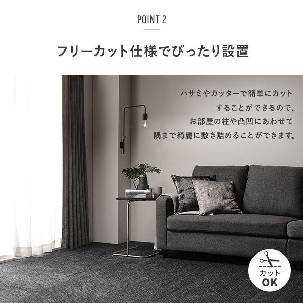 (タイムセール中) ラグマット 江戸間6帖 約261×352cm おしゃれ 冬 日本製 ホットカーペット 床暖房対応