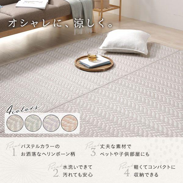 (タイムセール中) ラグマット おしゃれ 約348×352cm 8畳 い草風 洗える PP柄上敷_1