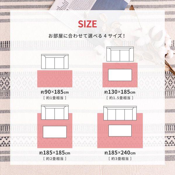 ラグマット おしゃれ 約185×185cm 約2畳 綿100％ ホットカーペット対応 滑り止め付き 洗える インド綿