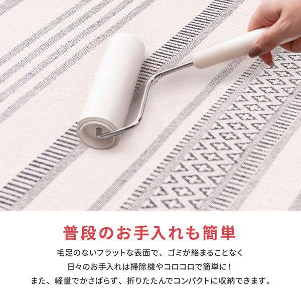 ラグマット おしゃれ 約185×185cm 約2畳 綿100％ ホットカーペット対応 滑り止め付き 洗える インド綿