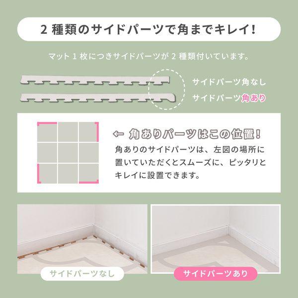 (タイムセール中) プレイマット 36枚入(9枚組×4個) 約60×60×1.2cm 冬 洗える ホットカーペット対応_8
