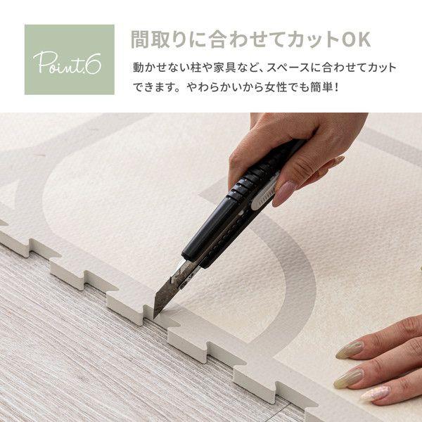 (タイムセール中) プレイマット 36枚入(9枚組×4個) 約60×60×1.2cm 冬 洗える ホットカーペット対応_9
